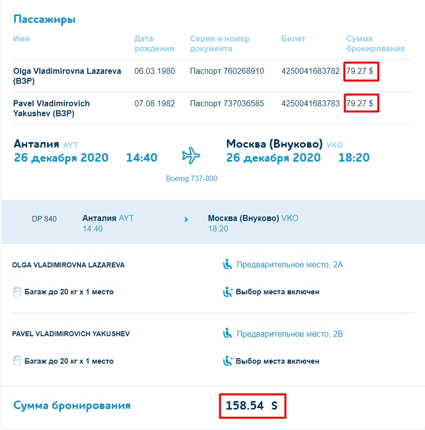 В Ленобласти забрали в рабство инвалида-десантника