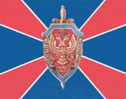 ФСБ признало крушение А321 терактом ФСБ признало крушение А321 терактом