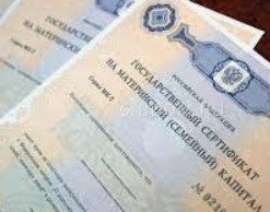 Россиянке дали маткапитал на выдуманное дитя Россиянке дали маткапитал на выдуманное дитя