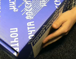 «Почта России» вычислила «потрошителя посылок»