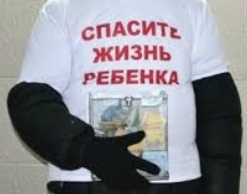 Аферист-гастролер собирает деньги на операции детям