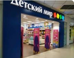 В "Детском мире" произошла драка из-за бутылочки В "Детском мире" произошла драка из-за бутылочки