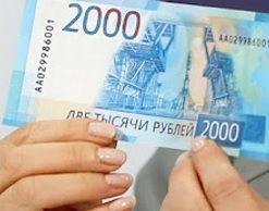 В России стали подделывать двухтысячные купюры В России стали подделывать двухтысячные купюры