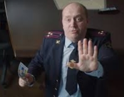 Полицейский штрафовал родных ради плана