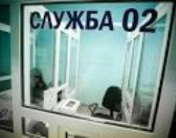 При краже невесты пострадала ее бабушка