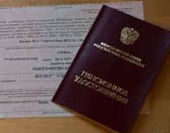 Россиянин "лишился ног" ради денег, но сам спалился Россиянин "лишился ног" ради денег, но сам спалился