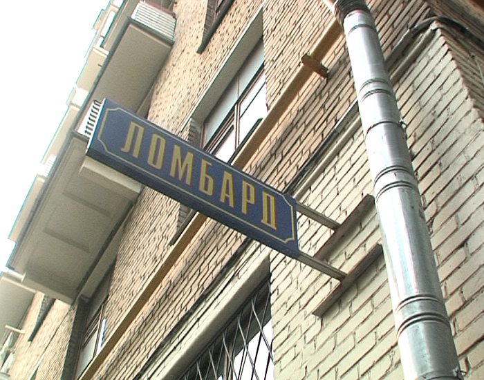 Влюбленный вор грабил ломбарды