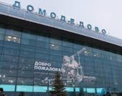 Пассажирка S7 объявила о бомбе в своей сумке