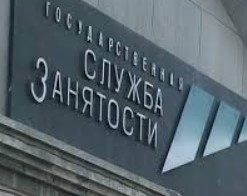 Оренбуржцу грозит арест за ложную безработицу