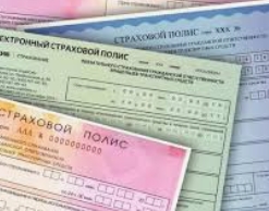 Заявки на выплаты по ОСАГО разрешат подавать онлайн Заявки на выплаты по ОСАГО разрешат подавать онлайн
